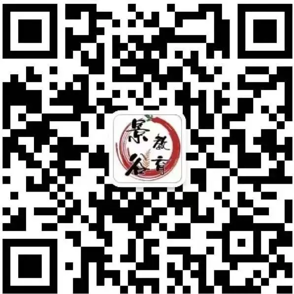 【名师工作室】云南省付有萍工作室中考开展名著复习研讨活动 第10张