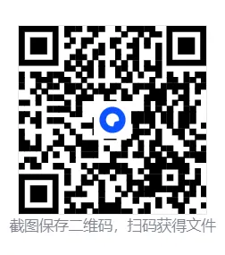 【真题汇总】——2025年长沙高一下册期中语文英语试卷+参考答案(免费领取) 第21张