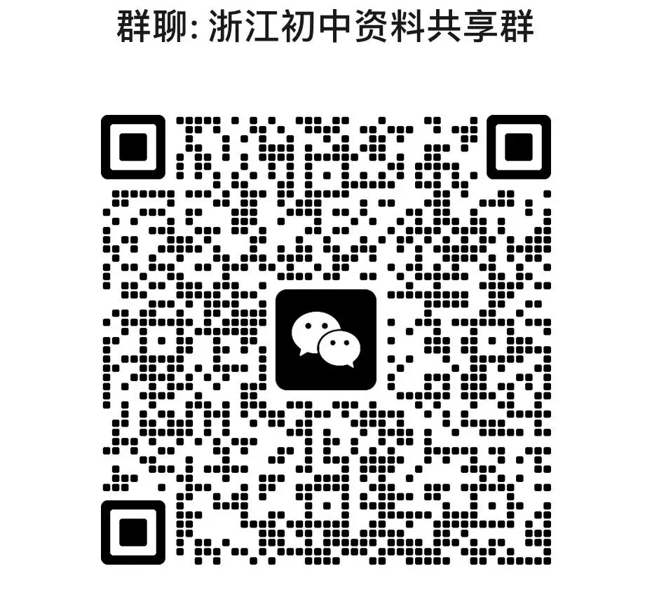 中考英语写作还在凑字数?这份“短语+句型+范文”资料,拿走直接用! 第14张