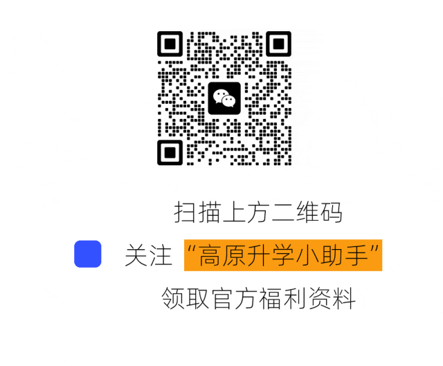 西藏中考B类考生:真正要面对的,不是“分数低一点” 第6张