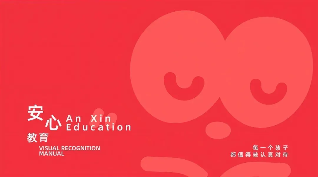 安心成长考|期中考情分析报告发布!找准短板,高效提分 第1张