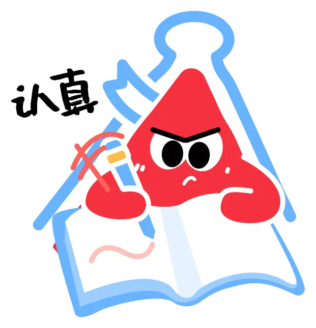 安心成长考|期中考情分析报告发布!找准短板,高效提分 第3张