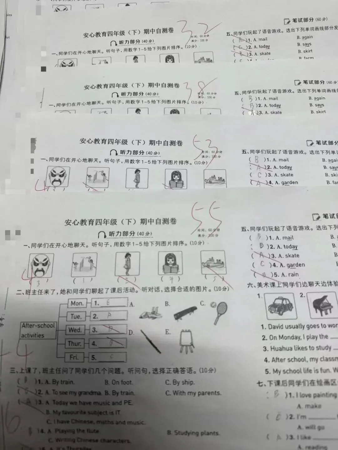 安心成长考|期中考情分析报告发布!找准短板,高效提分 第10张