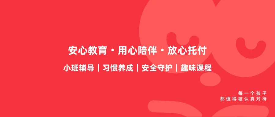 安心成长考|期中考情分析报告发布!找准短板,高效提分 第12张