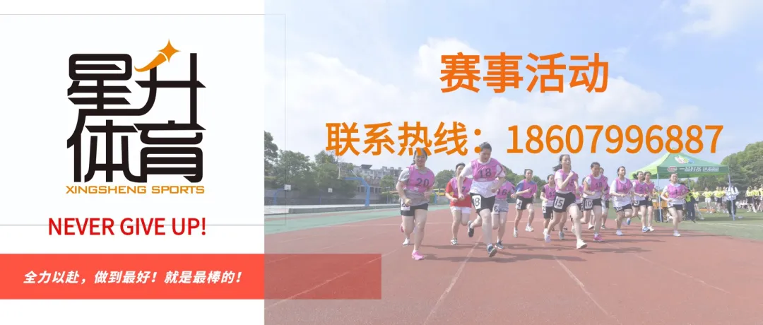 体育考试1:1全真模拟测试,精准备考! 第12张