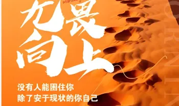 【初中数学】中考数学中考数学压轴题 第2张