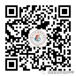 精研细导促提升,精准帮扶备中考——惠安县教师进修学校“点题帮扶”历史教研活动走进高级中学 第6张