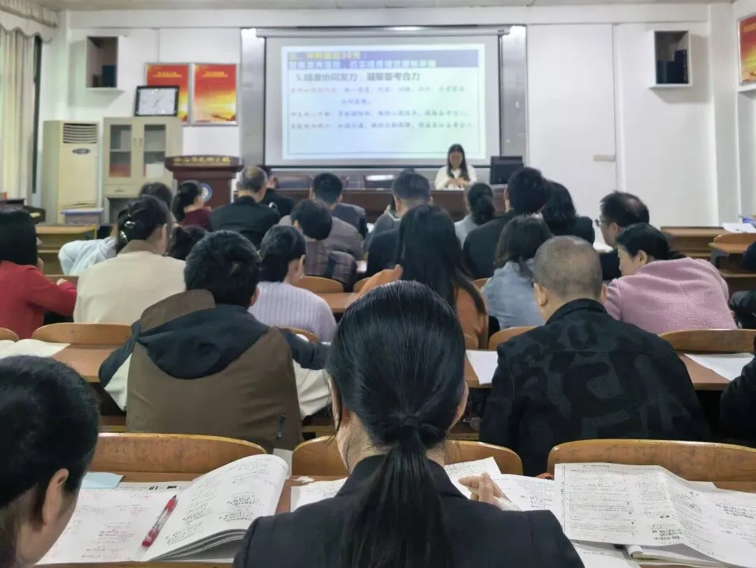 凝心聚力研备考 精准施策战中考|衡山县喻菊花初中数学名师工作室冲刺专题研讨会圆满召开 第38张