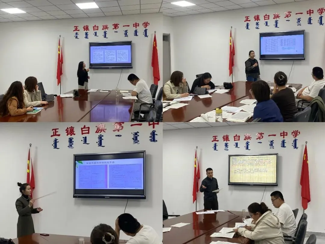【研思析考情 深耕备中考】——正镶白旗第一中学初二初三420模拟考试质量分析会 第5张