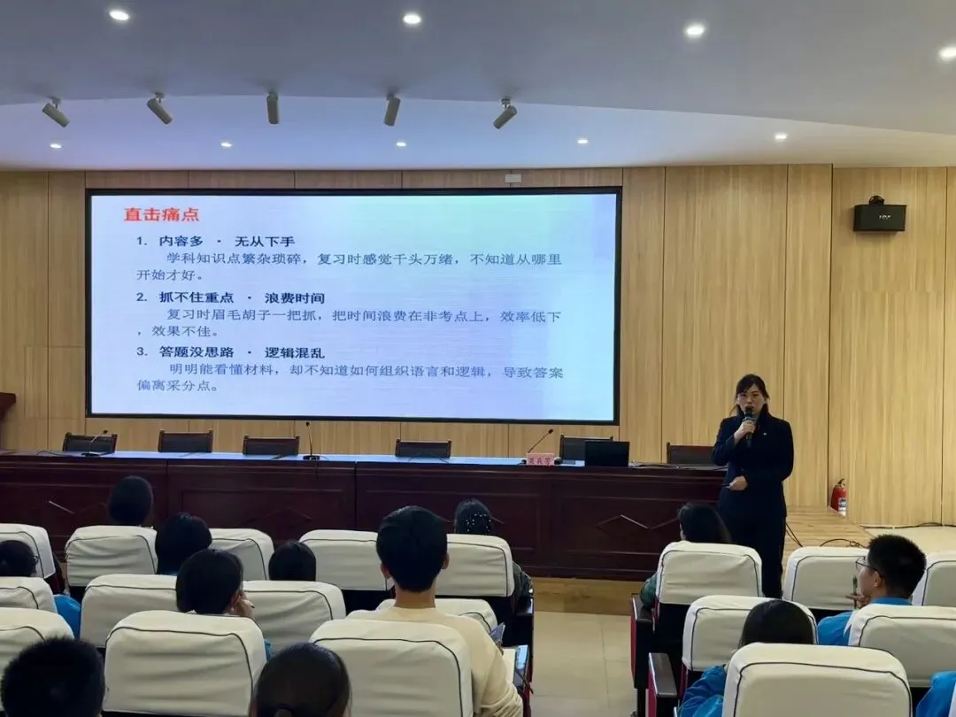 研思共进 蓄力中考 第20张