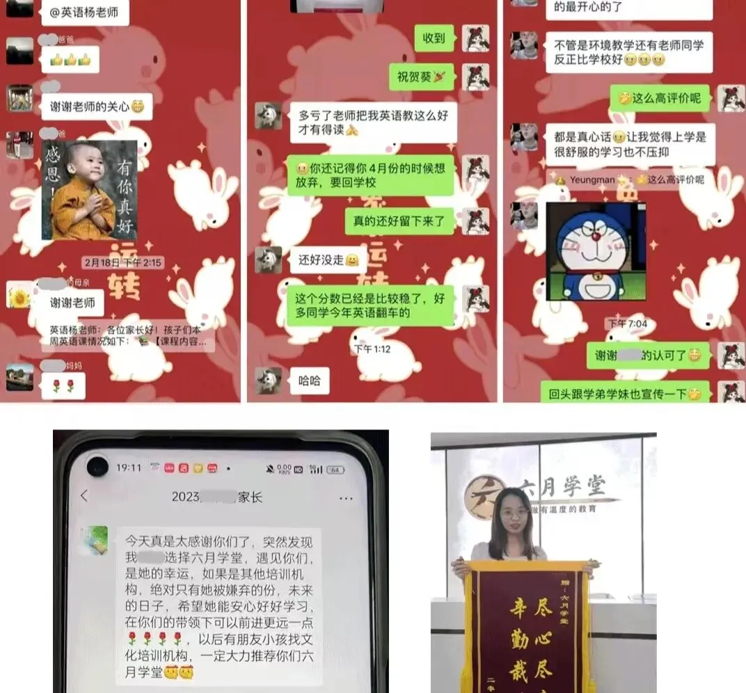 南宁靠谱的中考冲刺辅导有哪个?家长和学生都推荐六月学堂 第6张