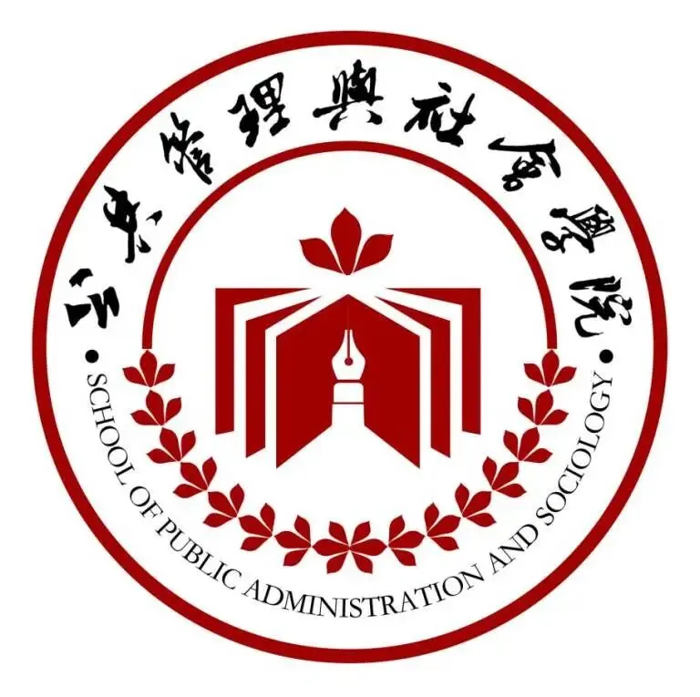 以赛促学 逐梦公考——公管学院公务员模拟考试竞赛圆满落幕 第1张