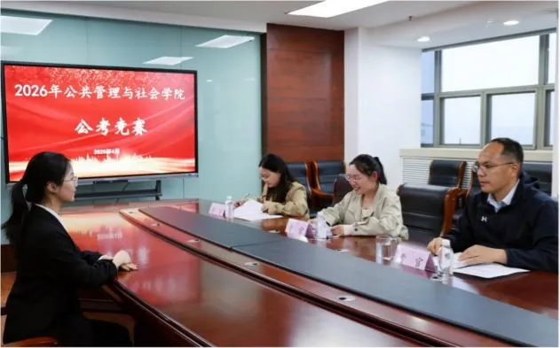 以赛促学 逐梦公考——公管学院公务员模拟考试竞赛圆满落幕 第11张