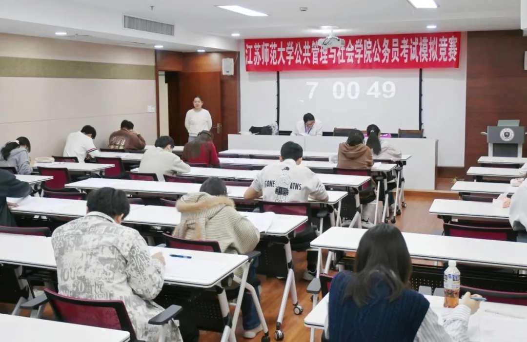 以赛促学 逐梦公考——公管学院公务员模拟考试竞赛圆满落幕 第13张