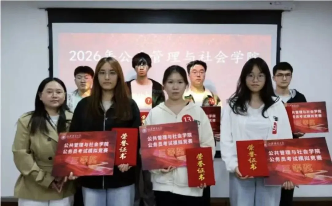 以赛促学 逐梦公考——公管学院公务员模拟考试竞赛圆满落幕 第16张