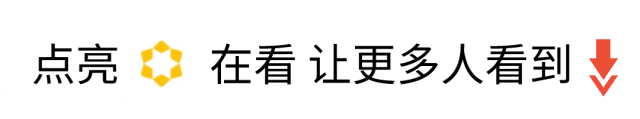 【2026年中考】2026年山东省济南历下区中考数学二模试卷+手写解析 第6张