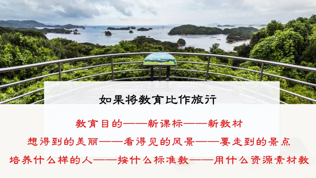 三新背景下中考物理高效备考策略 第5张