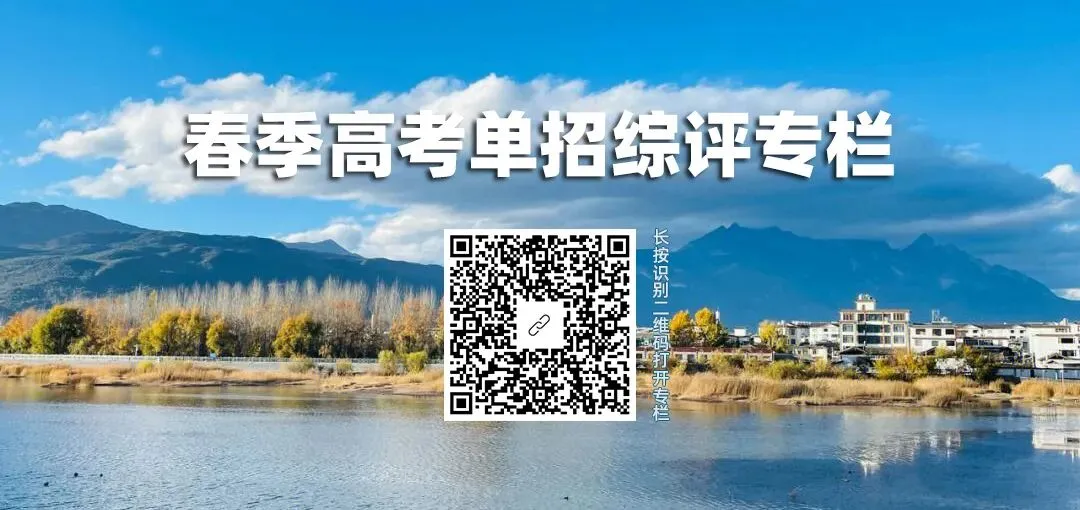 青岛中考2026:学畜牧养殖,做宠物医生 | 中考规划系列 第1张