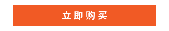 上新 | 中考英语“地图+演习”: 话题语篇带你导航,模拟试题助你冲锋 第9张