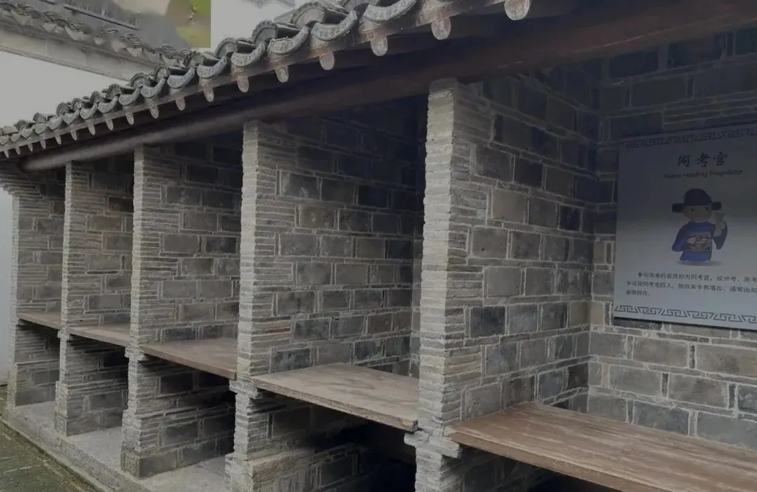 古代科举考试全真题|从童生到状元,考八股?考什么?怎么答?看看你能过几关? 第1张