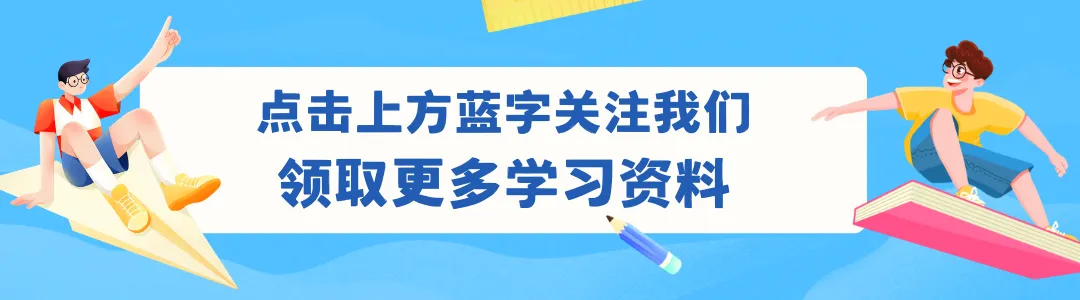 中考作文涨分的三大捷径(60天冲刺版) 第1张