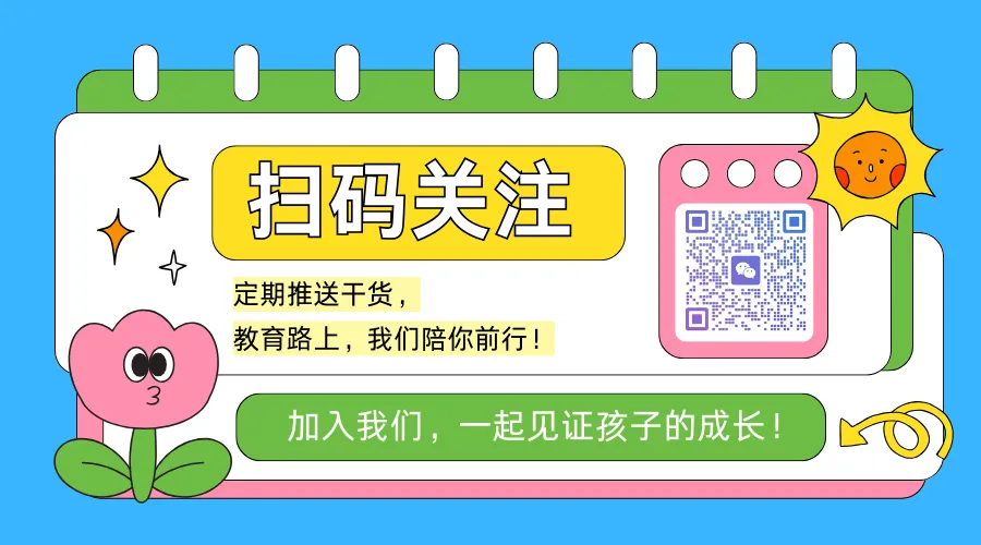 中考作文涨分的三大捷径(60天冲刺版) 第2张