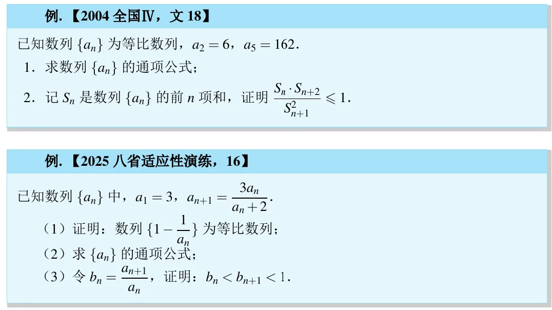2026年“Fiddie联盟”模拟测试(数学) 第37张