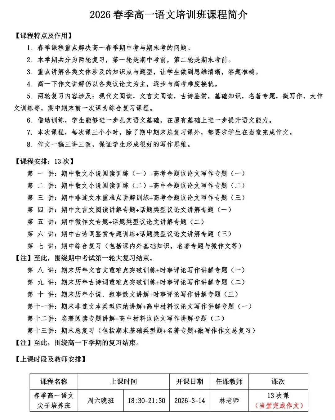 2016-2025北京十年高考真题作文汇编 第5张