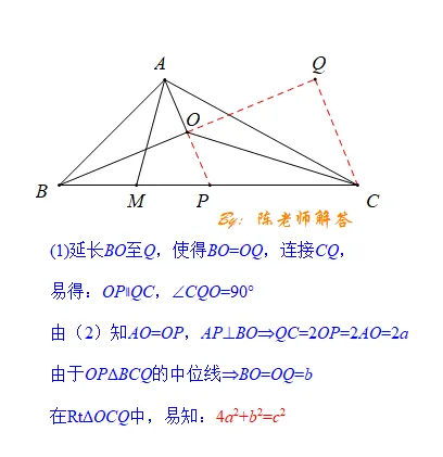 2026年河南省郑州市九年级一模数学试卷第23题解析 第6张