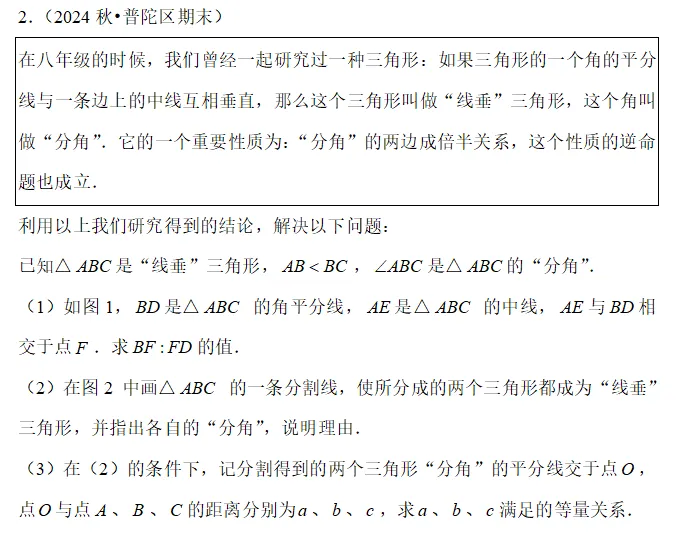 2026年河南省郑州市九年级一模数学试卷第23题解析 第7张