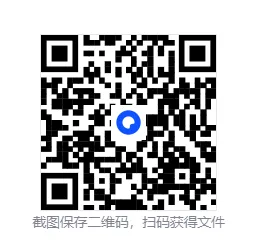 2025年陕西中考历史真题【含解析】 第3张
