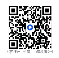 2025年湖南中考历史真题【含解析】 第3张