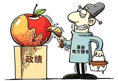 2026届4月浙江金华十校高三模拟考试政治试题卷/分值/答案 第1张