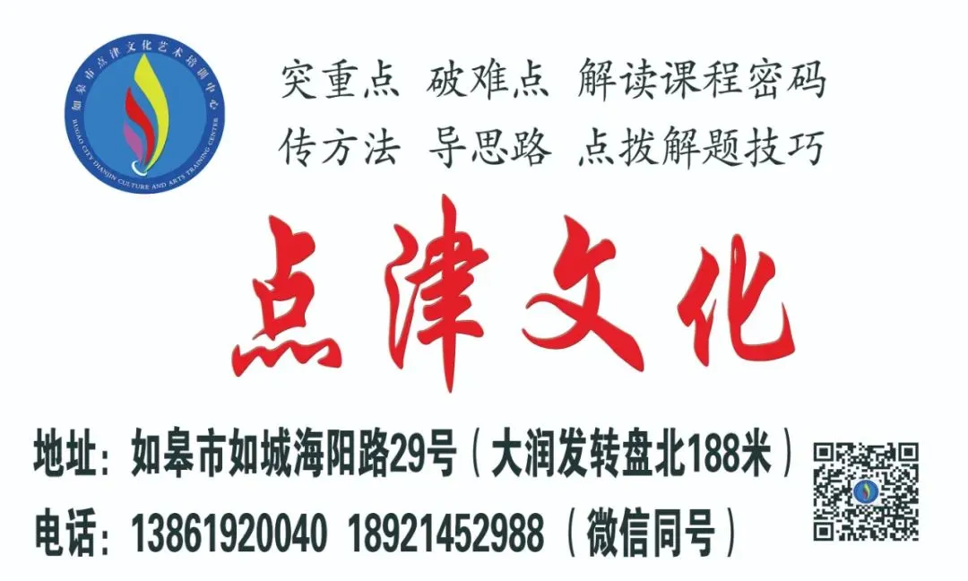 2026年江苏南通市初中毕业、升学模拟考试试卷数学 第7张