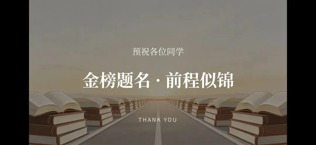 决战中考:十二本名著核心考点全攻略 第16张
