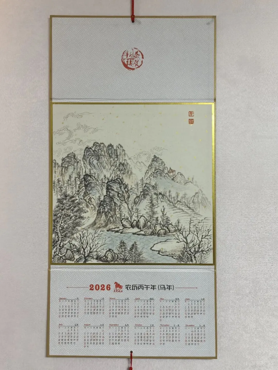 今朝试卷孤篷看,依旧青山绿树多 第15张