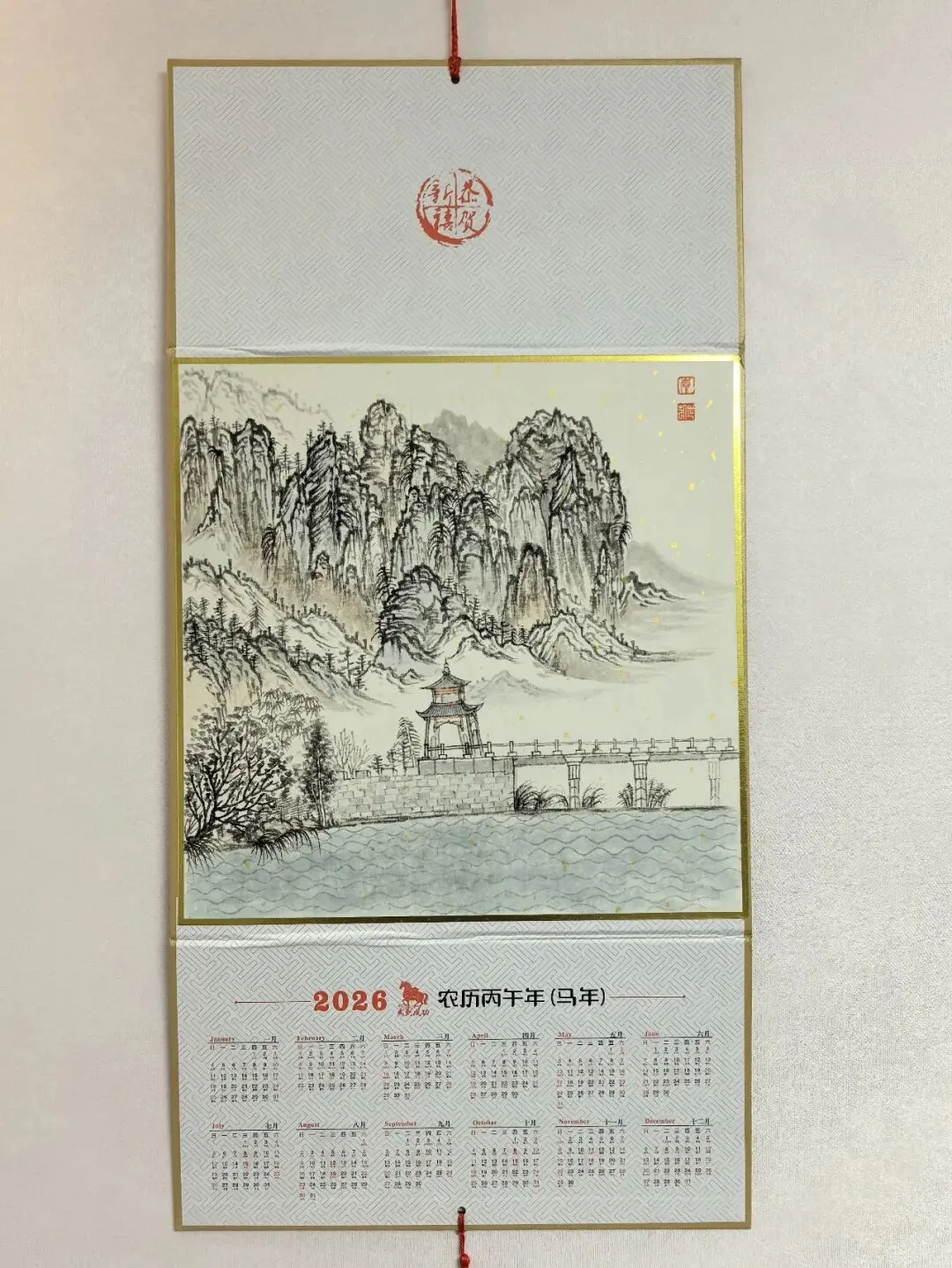 今朝试卷孤篷看,依旧青山绿树多 第16张