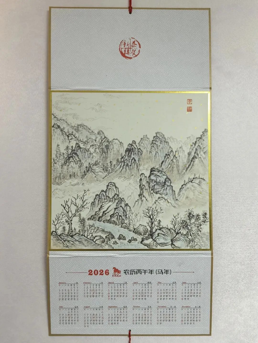 今朝试卷孤篷看,依旧青山绿树多 第17张