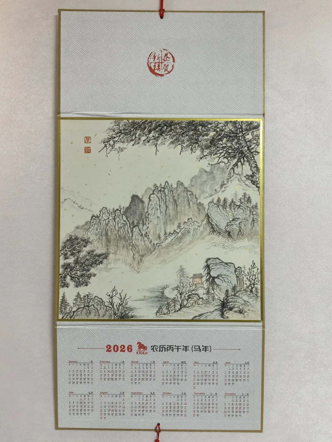 今朝试卷孤篷看,依旧青山绿树多 第18张