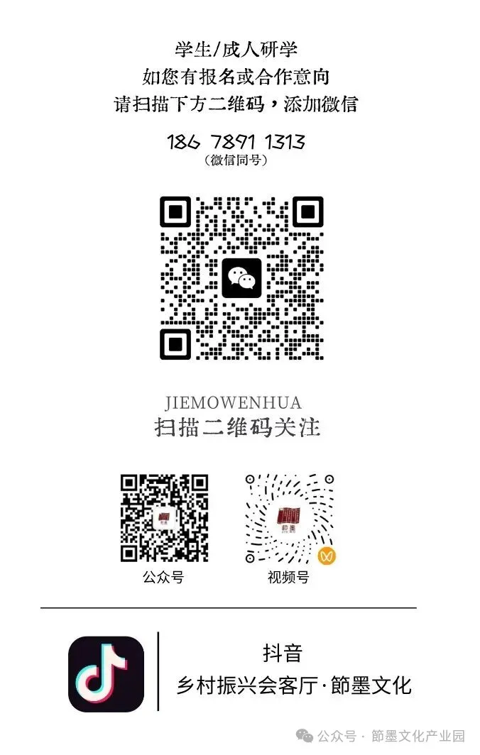今朝试卷孤篷看,依旧青山绿树多 第21张