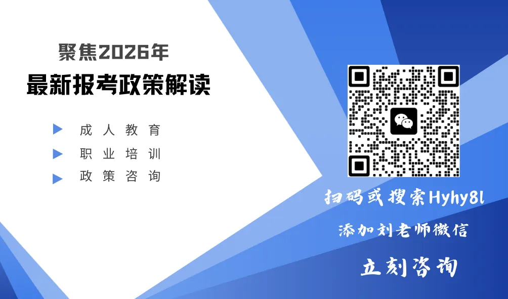 2022-2025教资结构化时政真题汇总(按年份整理)| 高频考点全覆盖,备考必看 第5张