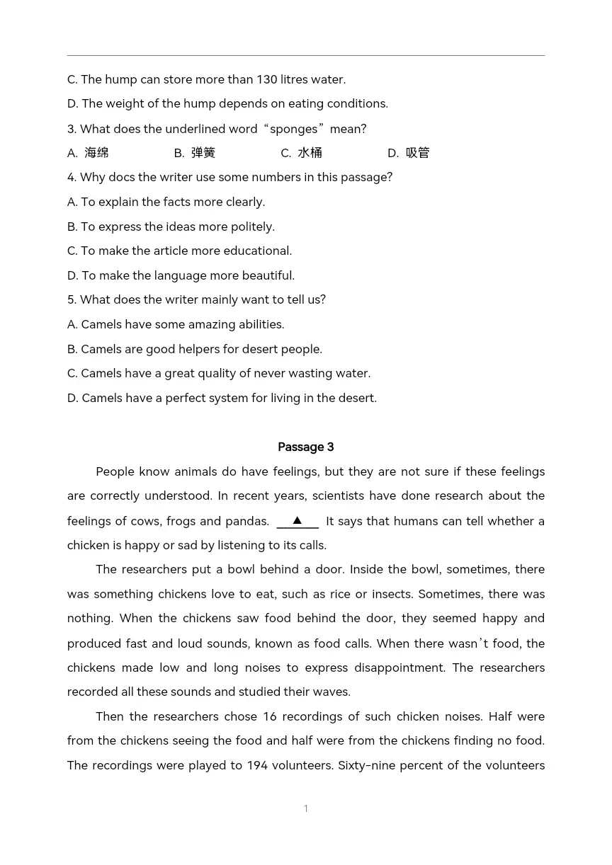 中考英语:时文阅读理解 科学知识(10篇) 第4张