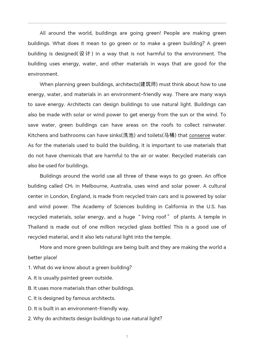 中考英语:时文阅读理解 科学知识(10篇) 第6张