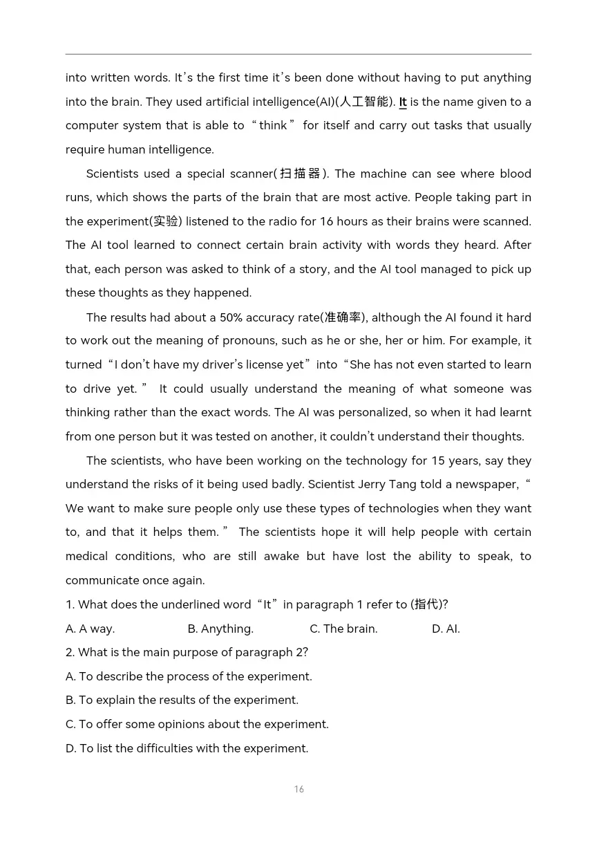 中考英语:时文阅读理解 科学知识(10篇) 第13张