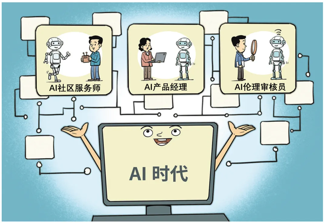 2026年中考道法主观题强化题库60题9(学生版) 第19张