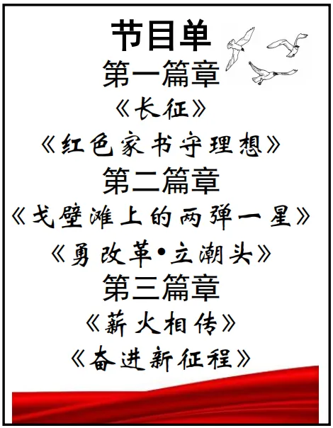 中考备考|2025年全国道德与法治中考真题汇编|专题五处理好与国家的关系(5) 国家建设之文化建设 第1张