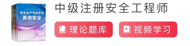 消防设施操作员中级/监控考试模拟试卷 第4张