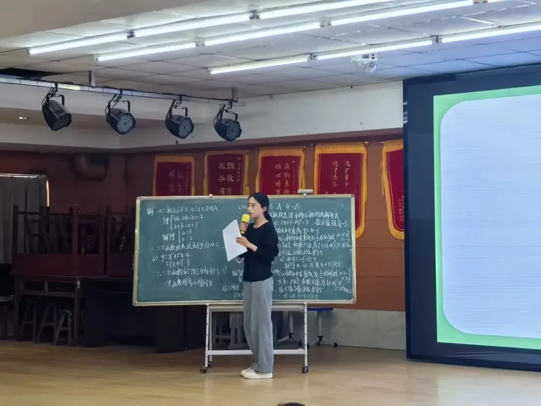 聚焦解题说题 赋能中考提质——2026年延津县中考数学备考专题教研活动在延津县玉成实验学校成功举办 第6张
