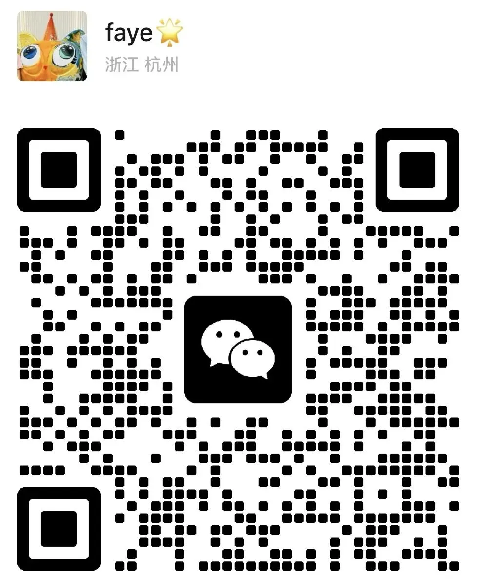 2026一模科学试卷分享,中考科学冲刺班 第5张