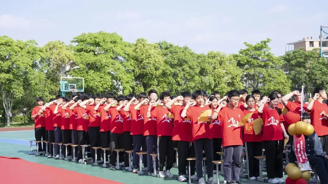 金华市第十七中学中考动员大会暨“六月试锋芒 青春正飞跃”中考倒计时五十天誓师大会 第32张